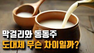 답을 아시는 분은 상위 10%일 수 있습니다