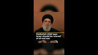 Hezbollah chief says Israel should be ‘scared’ of all-out war  #AJshorts