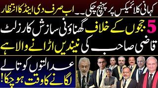 Climax of The Story  Conspiracy against 5 Judges & Qazi sb in State of denial  Last Round begins