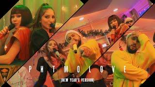 MONATIK&Lida Lee&Nino Basilaya - ритмoLOVE  New Year’s version 