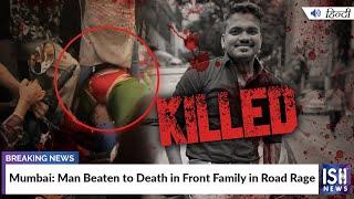 Mumbai Man Beaten to Death in Front Family in Road Rage  ISH News