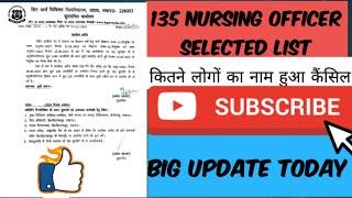 KGMU NURSING OFFICER LIST 2024 l SELECTED LIST KGMU l CANCELLED LIST l KGMU 2024 RESULTS