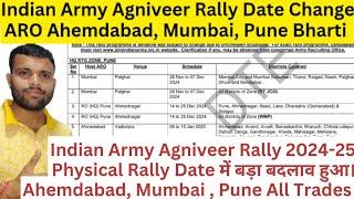 Indian Army Agniveer Bharti Rally Date Change ARO Ahemdabad Mumbai Pune Army Bharti 2024