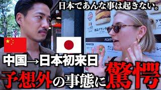 【この差は何なの...?】初来日した外国人が中国で起きた「ある行為」で、日本との違いに驚愕...