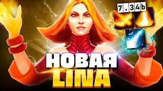 Новая ЛИНА 7.34b оказалась ИМБОЙ.. её теперь МОЖНО АБУЗИТЬ как?  Lina Dota 2