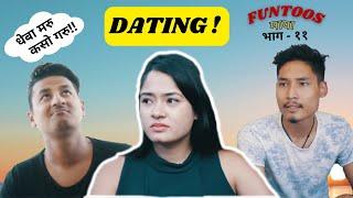 Funtoos Maya Ep 11  DATING  Nepali short comedy video  Dimag Kharab  Anish  Ashma  Lakpa 2022