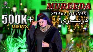 Sitara Younas  New Tappy  Tappaezey  Mureeda  Pashto New Tappy  Tappaezey  2022