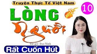 Tập 10 LÒNG NGƯỜI - Truyện đêm khuya Việt Nam có thật 2024  Radio đêm Thu Huệ