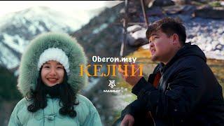 Oberon.MSY - Келчи келчи Премьера клипа 2024 Часть 2 #жалгызокеан #massay #келчи