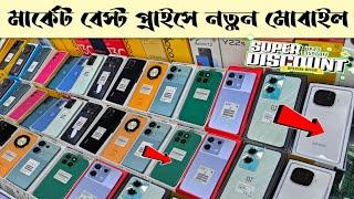 Mobile Phone Price In Bangladesh  New Mobile Phone Price In BD 2024  Unofficial Phone Price In BD