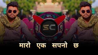 Maro Ek Sapno Ch Banjara DJ Song  मारो एक सपनो छ Tapori Adi Mix  Banjara DJ Song DjSachinChavhan