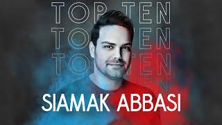 Siamak Abbasi Top 10 Mix - میکس بهترین آهنگ های سیامک عباسی