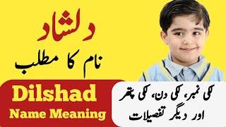 Dilshad Name Meaning In Urdu  Dilshad Naam Ka Matlab  Top Islamic Name 