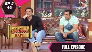 Comedy Nights With Kapil  कॉमेडी नाइट्स विद कपिल  Episode 46  Salman Khan & Sohail Khan