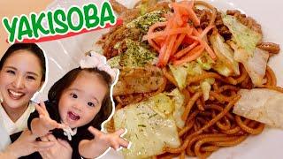 YAKISOBA｜Stir-fry noodles