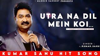 Utra Na Dil Mein Koi - Kumar Sanu  Uff Yeh Mohabbat  Kumar Sanu Hit Songs