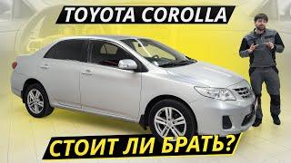 Бюджетная альтернатива Camry. Toyota Corolla  Подержанные автомобили