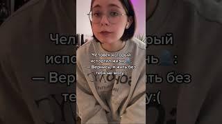 Лавочка закрыта как говорится in$t zervnny #shorts #viral