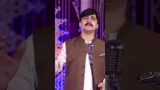 Pashto New Tappy Ishq by Azhar Khan  Da Rur Da Noom Na Mi Qurban Krey  Sur Saaz