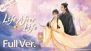 【Full Ver.】Life After Life Li Zixuan Zhang He Love you for three lives  青幽渡  ENG SUB