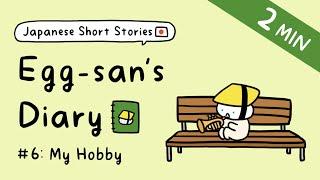 Japanese Short Stories for Beginner Egg-sans Diary  ep.6 My Hobby  +Free PDF