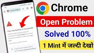 your connection is not private  Chrome you connection is not private problem Solve  How to fix...