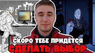 Как Мужчине Начать УВАЖАТЬ Себя? Отложенное и Моментальное Удовольствие