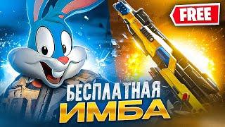 НОВАЯ БЕСПЛАТНАЯ ЛЕГА НА М4 В CALL OF DUTY MOBILE   tiny toon codm