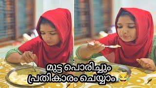 കൂടോത്രം ചെയ്താലോ 