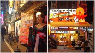 Osaka Red-Light District Only for Over the Age of 20
