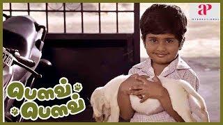 2019 Latest Tamil Movie  Bow Bow Movie Scene  Master Ahaan gets canine as pet  Tejaswi