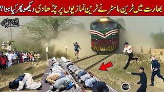 Namaz Parte Train a Gai To Kya Mojza Hoa  Namaz Ka Mojza  Qalandar Voice