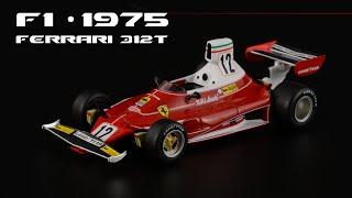 1975 season Ferrari 312T • Niki Lauda and the best car in Formula 1 history • F1