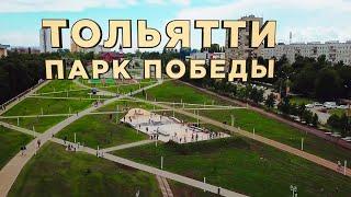 Бетонный скейт парк #FKramps в Тольятти  Concrete skatepark in Togliatti Russia