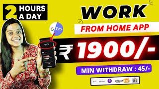  DAILY  1900  WORK FROM HOME APP  Gpay Phonepe Paytm  New Earning App  Earn Money Online