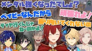 【ホロスターズ切り抜き】続々と集まってくるホロスタメンバー達と賑やかに会話しながらランクマッチに挑むみやびくん【花咲みやび奏手イヅル岸堂天真アルランディス律可アステル・レダ】