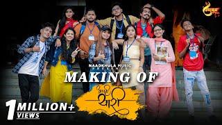 Making of Aapli Yaari Song  Naadkhula Music  Prashant Nakti  Adarsh Shinde  Sonali Sonawane