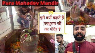 Pura Mahadev Mandir A Short History of the Shrine तीर्थ का एक संक्षिप्त इतिहास