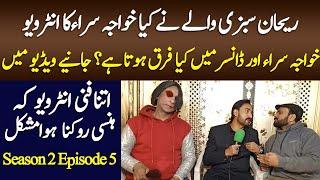 Rehan Sabzi Wale Ne Kiya Khusre Ka Interview  Desi Anchor Zahid Khan  Shaan Pakistan