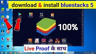 how to download and install bluestacks 5 on windows 710  laptop me app kaise download kare 