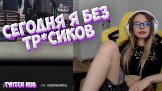 МИХАЛИНА СПАЛИЛА ВАРЕНИК НА СТРИМЕ???   СЛИВ МИХАЛИНЫ