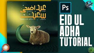 Bakra Eid  Design  Eid Ul Adha Social Media Post 2020 in Photoshop Tutorial