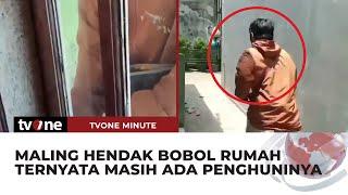 CILUKBA Maling Tertangkap Basah Saat Hendak Bobol Rumah  tvOne Minute