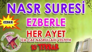 Learn Surah An-Nasr for everybody - Memorise Surah izaja Repeat 10 times