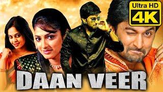 Daanveer 4K Ultra HD - दानवीर - Hindi Dubbed Full Movie  Nani Haripriya Bindu Madhavi