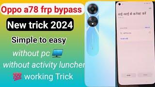 oppo a78 5g frp bypass 2024  oppo frp lock bypass  oppo mobile ka lock kaise tode  oppo a78 frp