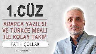 Kuran 1.cüz meali dinle ve oku Fatih Çollak 1.cüz mukabele ve 1.cüz hatim Fatih Çollak