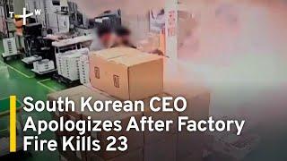 Footage Shows Moment Deadly Battery Factory Fire Ignited in South Korea  TaiwanPlus News