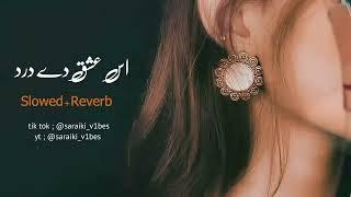 IS ishq de dard no slowed   saraiki and Punjabi slowed and reverb song  saraiki new song2024vira