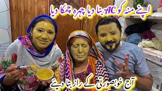 Aaj Pori Family Ko Ye Cream Lga Kar Thanda Kar Diya  Safai Nisf iman Hai  15 Mint M Goray